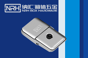 鋁箱搭扣 鋁箱搭扣