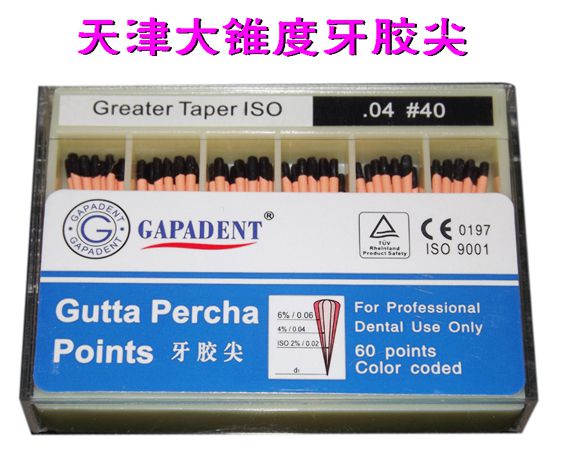 志誠石膏