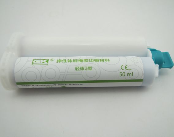志誠石膏