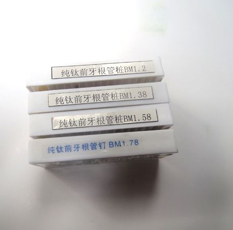 志誠石膏