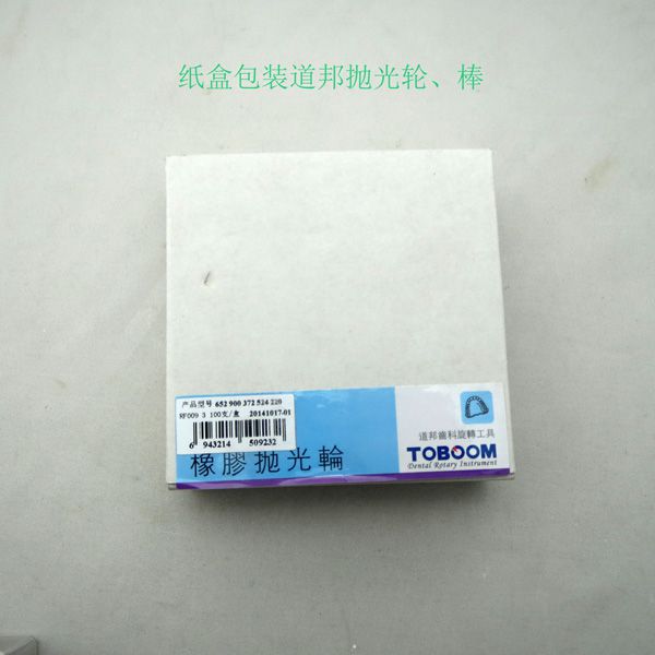 銅鋼刷