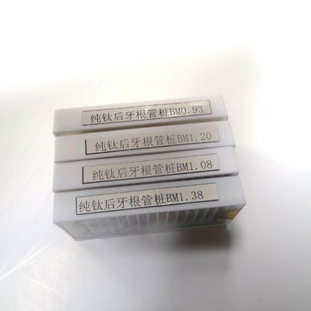 志誠石膏