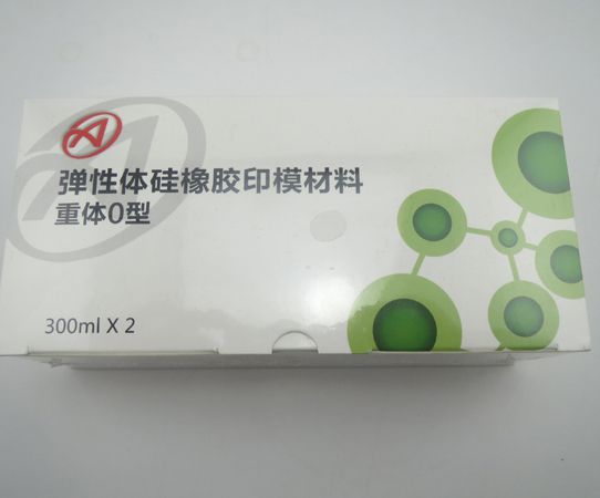 志誠石膏