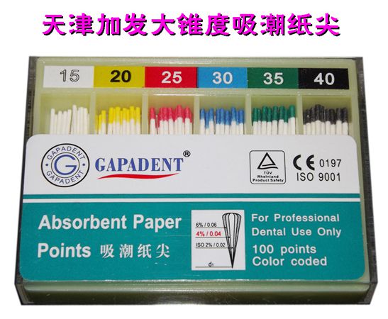 志誠石膏