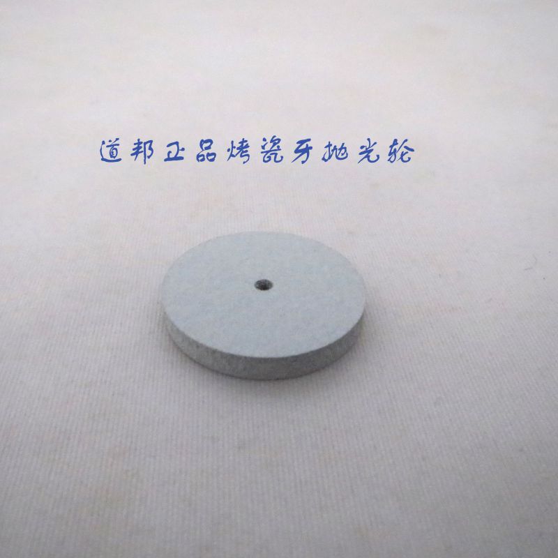 銅鋼刷