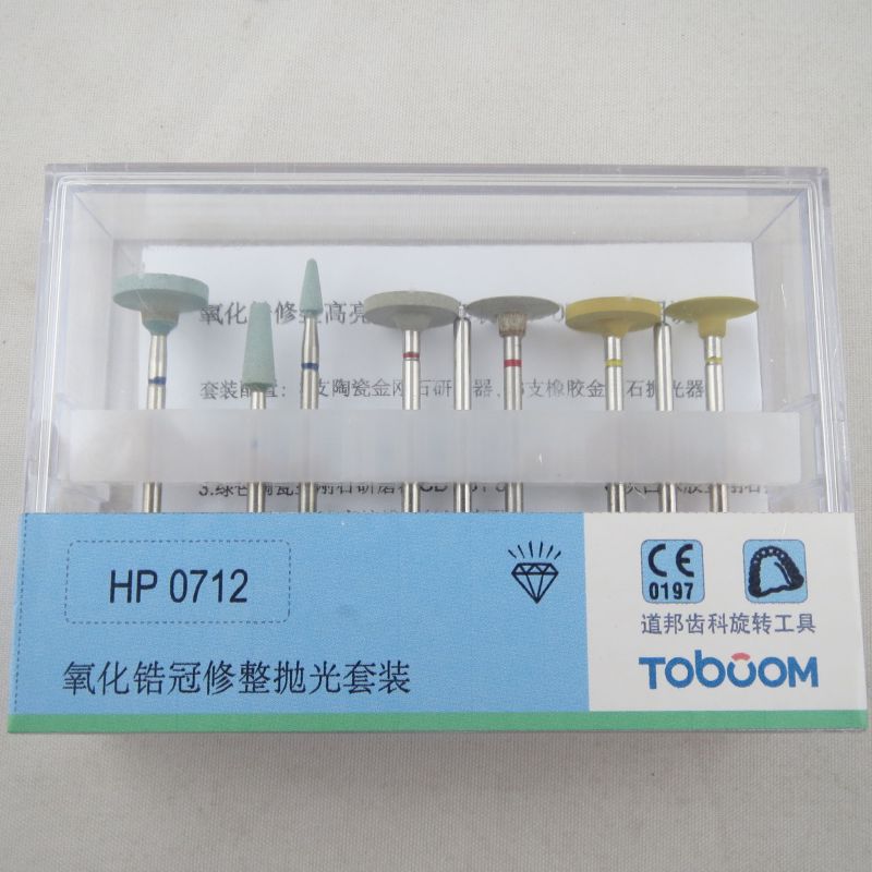 銅鋼刷